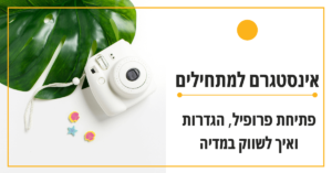 instaB11