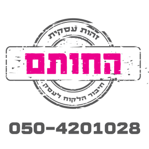 אתי שרעבי