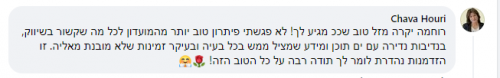 חווה חורי מספרת על מועדון השיווק הקליקלות