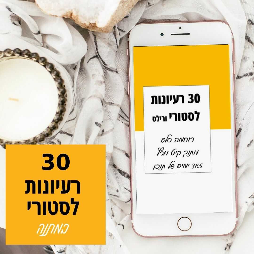 סדנה לבניית קהילה רוכשת בפייסבוק בחינם