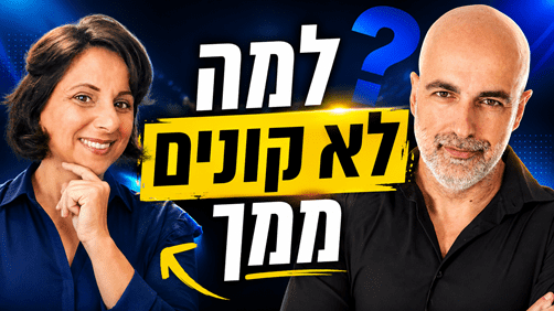 שיחה עם אליאב אללוף על מכירות ושיווק