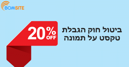 ביטול חוק ה-20% טקסט לתמונה בפייסבוק