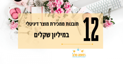 מתי כדאי לקדם פוסט – 8 סיבות